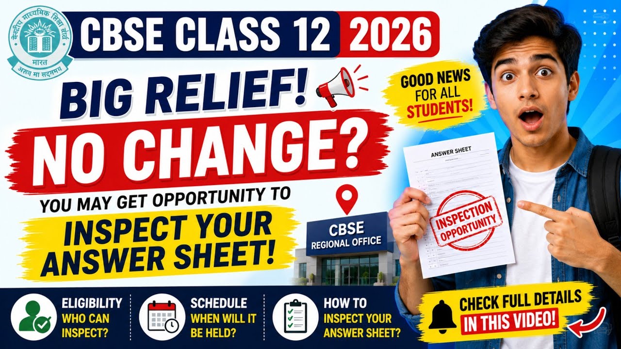 CBSE Class 12 Revaluation 2026: Under Process No Change? Inspect Your Answer Sheet #cbsereevaluation