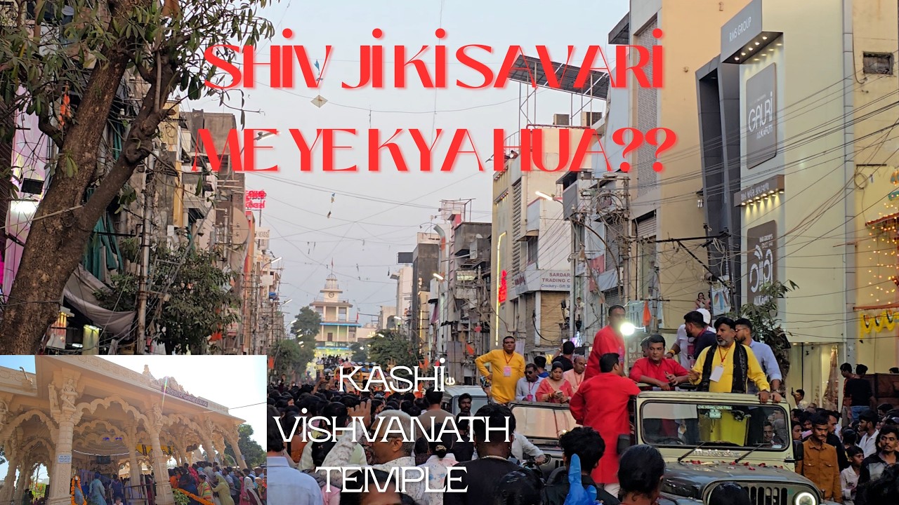Mahashivratri 2026 | Kashi Vishwanath Darshan & Shivji Ki Savari | Achanak Kya Hua?