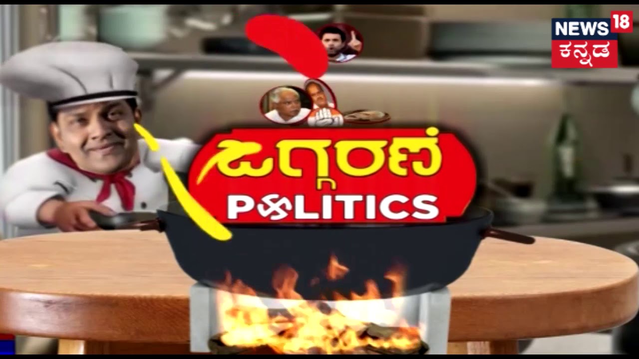 V.V. Puram Public Opinion On Deve Gowda's Dynasty Politics, Modi v/s Rahul Sumalatha v/s Nikhil