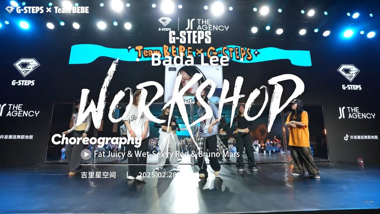 Sexyy Red, Bruno Mars - Fat Juicy & Wet  |  BADA LEE Choreography  |  G-Steps Studio