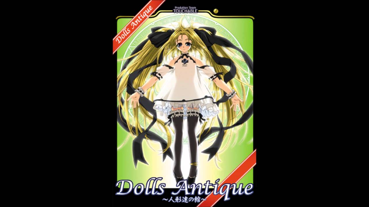 Dolls Antique ～人形達の館～  /  YU-KO [ ErogesongFull 2001 ]