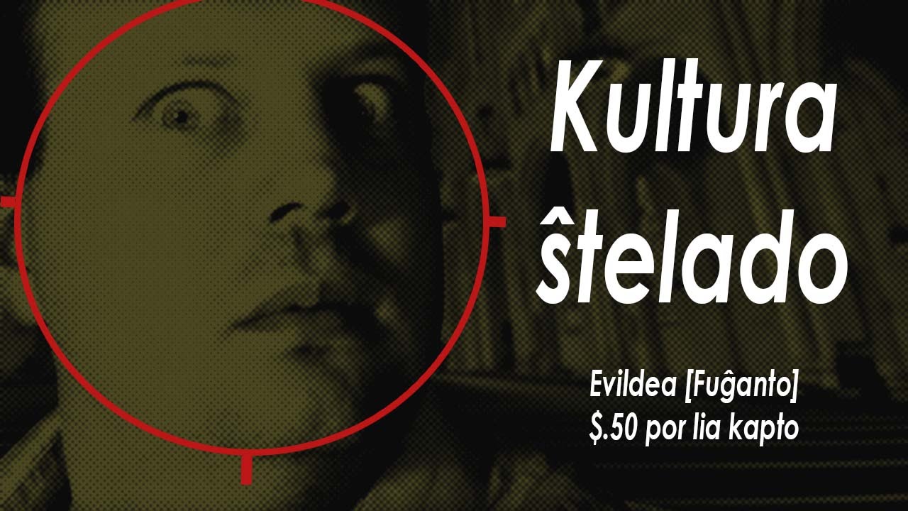 Kultura Ŝtelado