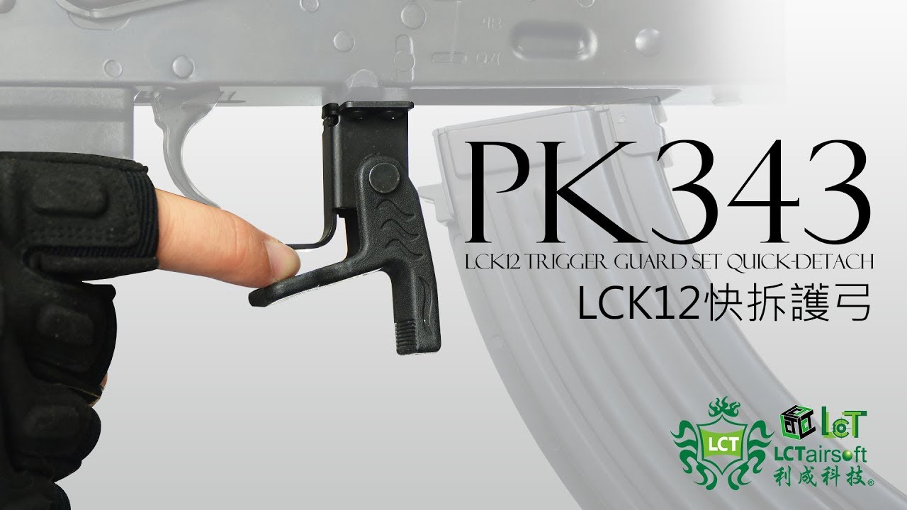 【LCT Airsoft】LCK12 Trigger Guard Set Quick-Detach