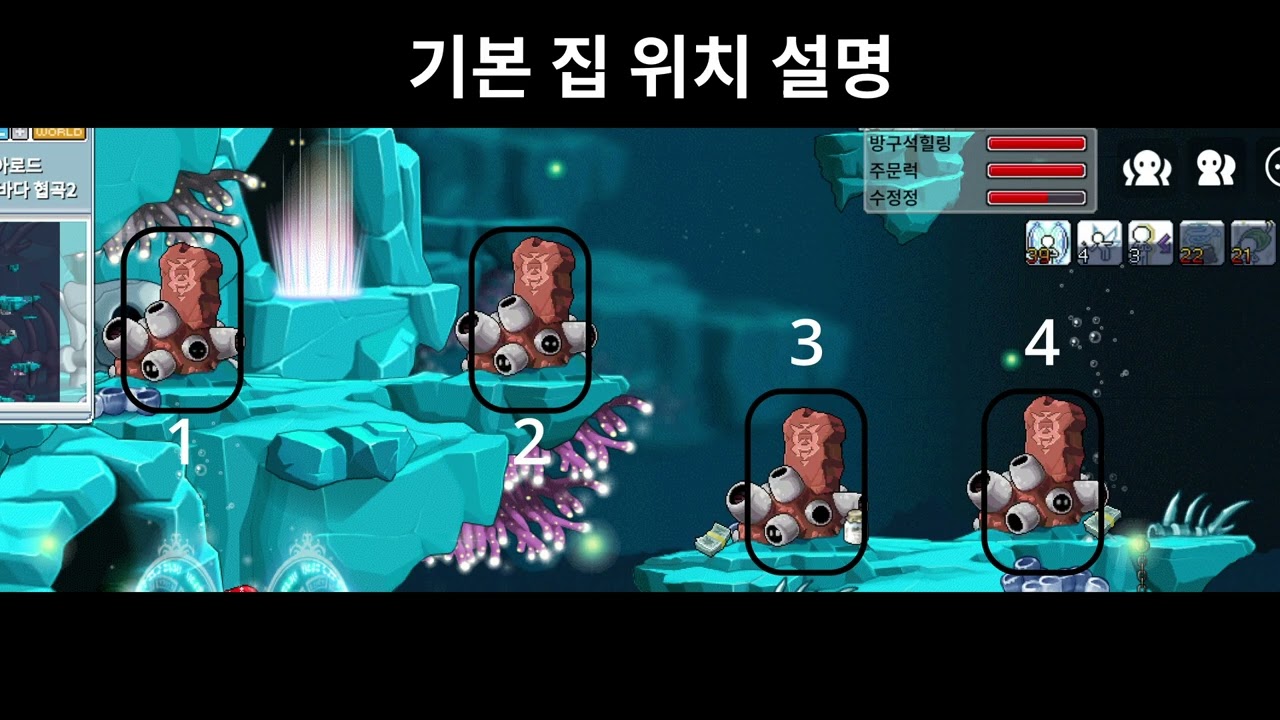 메랜 망둥이 앜메팟 4앜 층별 공략집