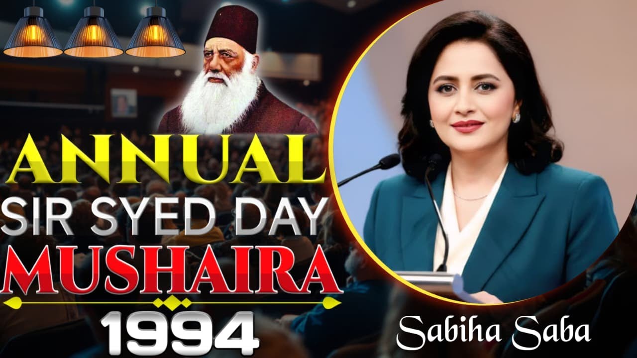 Sabiha Saba, Annual Sir Syed Day Mushaira-1994 USA