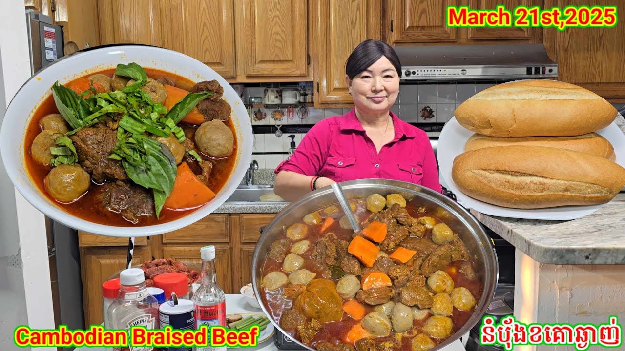 ធ្វើខគោញាំ ប្រចាំគ្រួសារ. Cambodian Braised Beef with Bread. On Friday 03.21.25