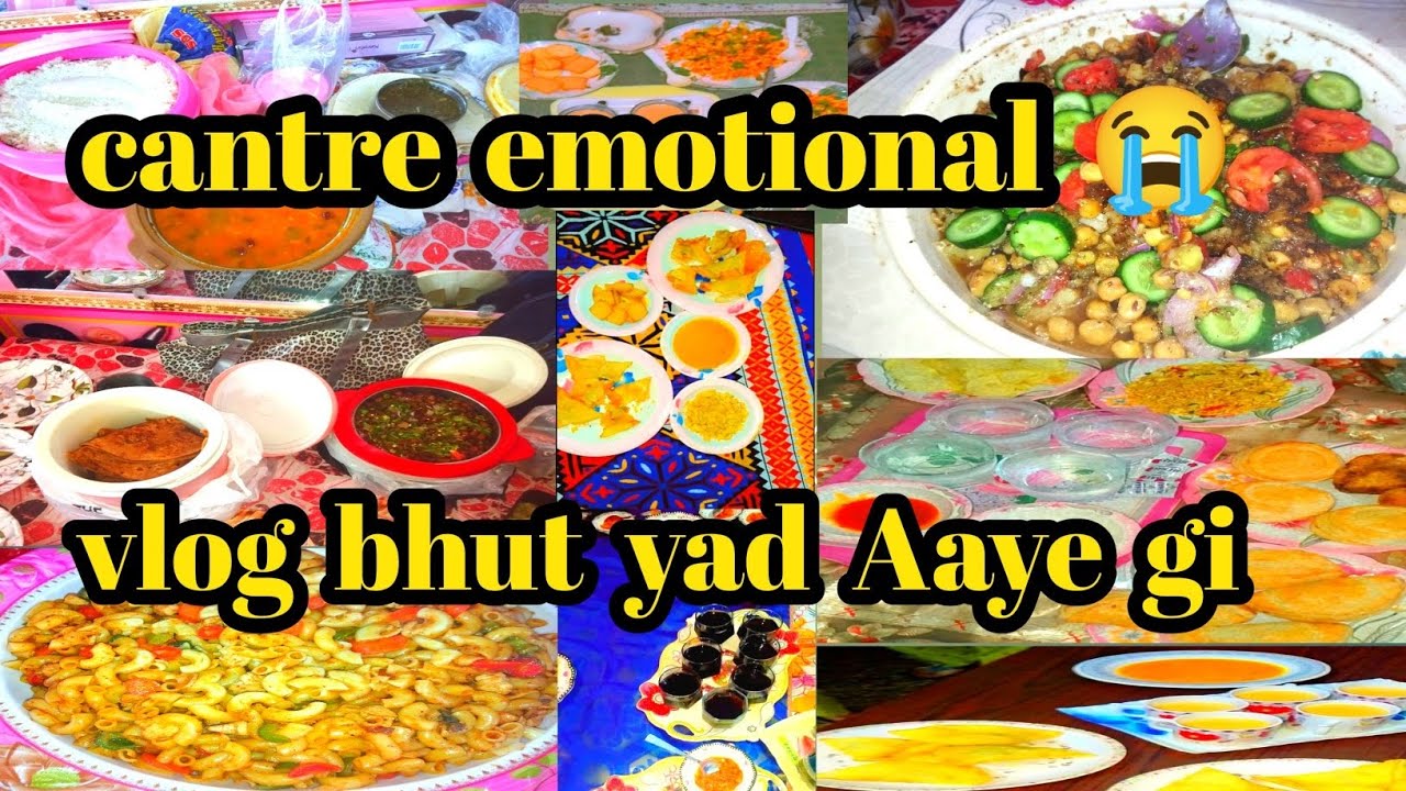 Cantre emotional 😭 vlog bhut yad aye gi guys please channel KO subscribe krin 1k please 🥺🥺
