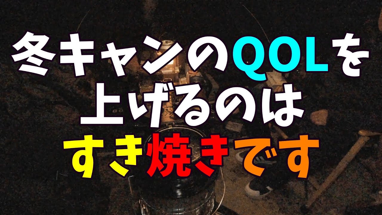 勝手にシーバス飲んでるSAMUOと追憶のスノーボラード編