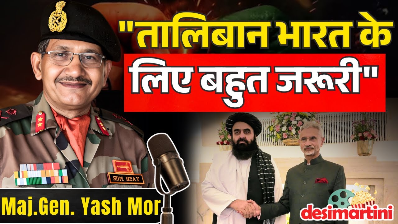 India Afghanistan Taliban Relations | Pakistan&rsquo;s Strategic Dilemma | Major General Yash Mor Podcast