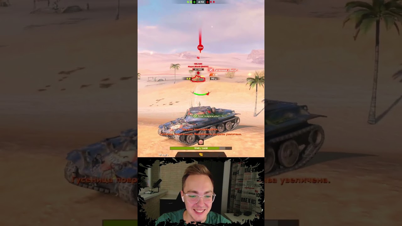 СОПЕРНИКИ ХОТЕЛИ СДЕЛАТЬ ПЕРЕКРЕСТНЫЙ ОГОНЬ