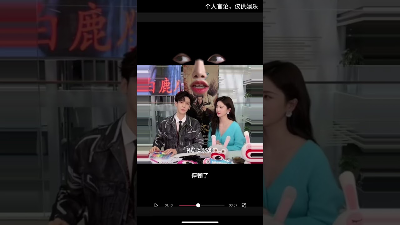雲鹿-我們的夫唱婦隨