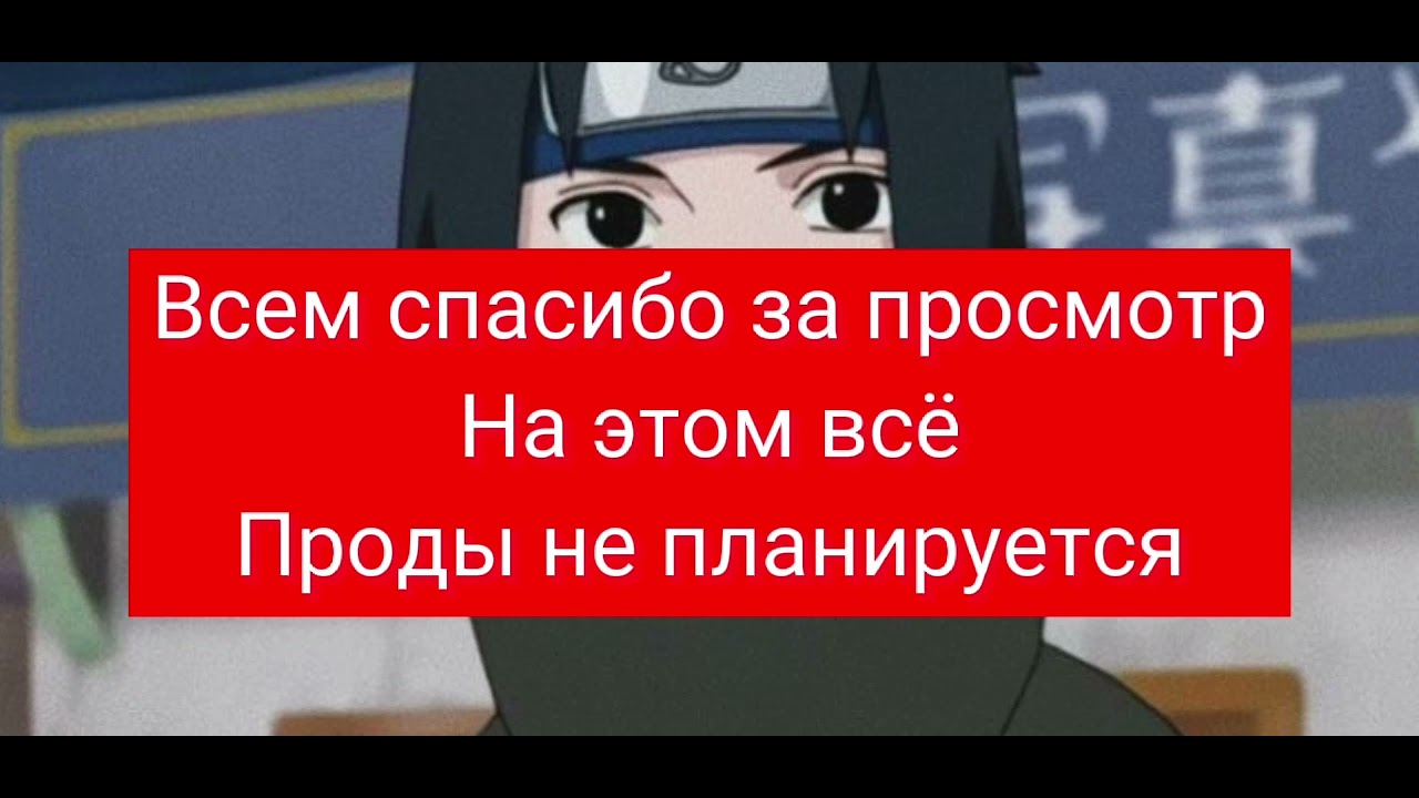 Реакция Новая жизнь близнецов/ Перерождение близняшек на слуга зла