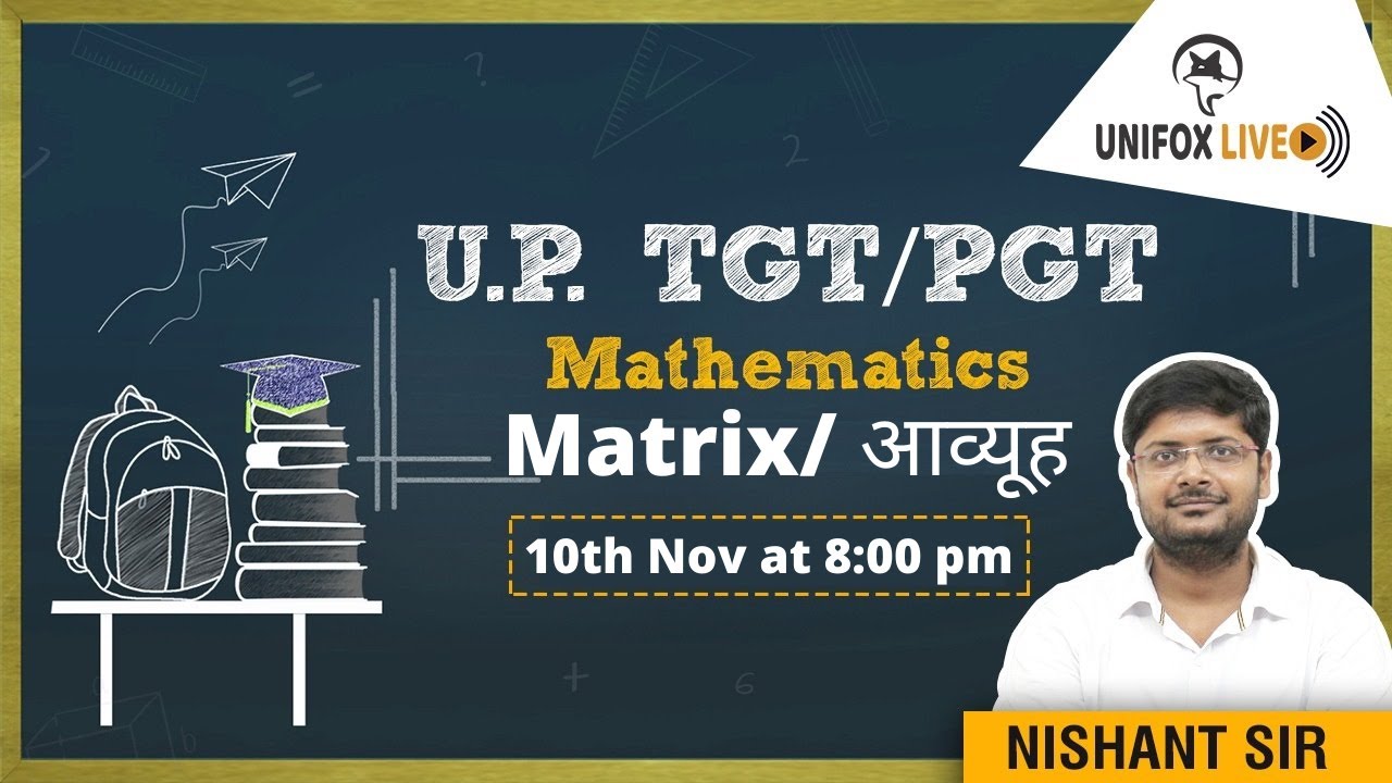 UP TGT/PGT Mathematics Previous Year Practice (Matrix /आव्यूह ) Questions