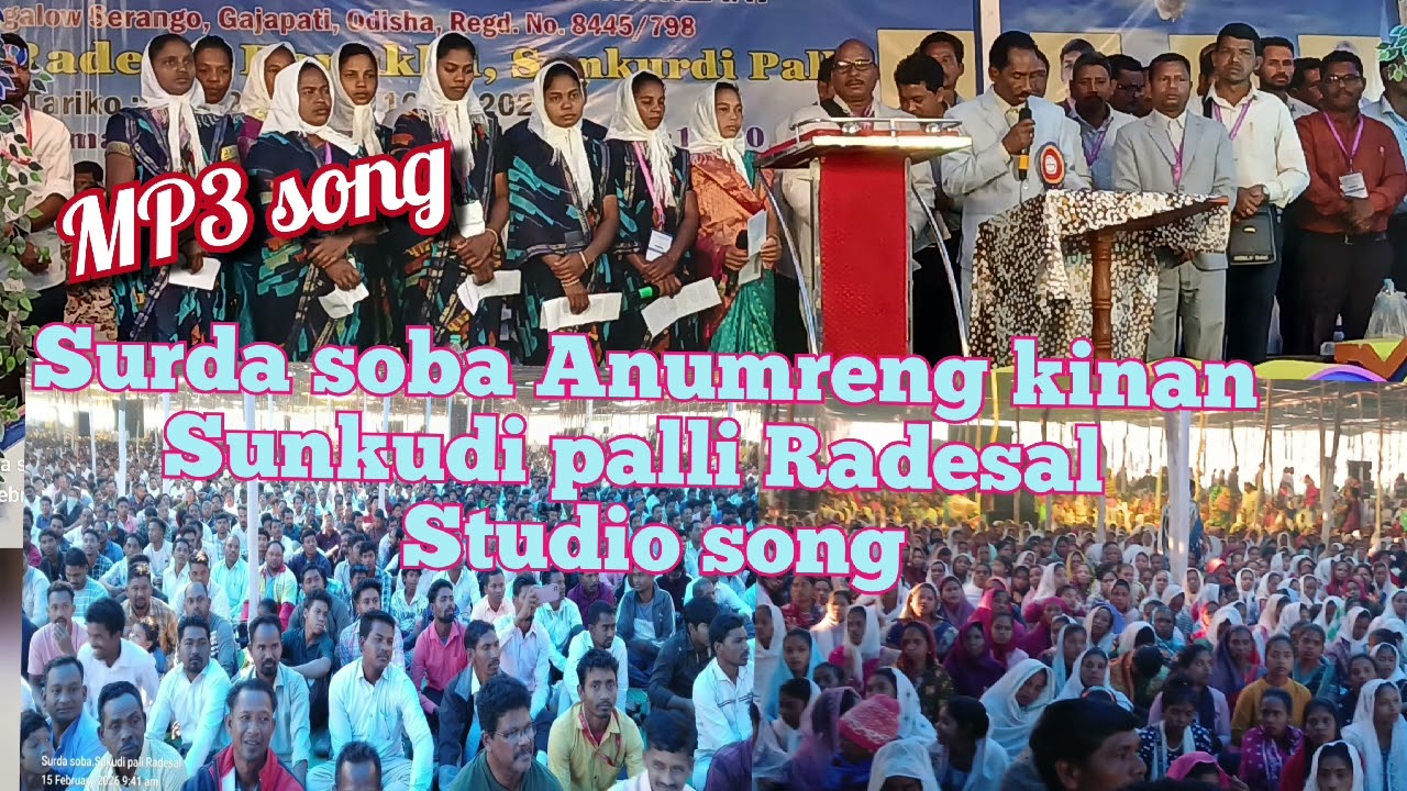 Anumreng kinan || Studio mp3 song || SBCMS surda soba sunkudi palli Radesal 2026