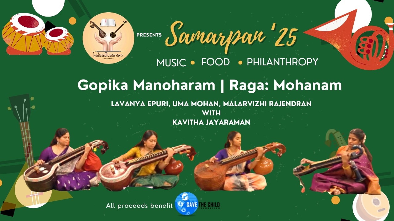 Gopika Manoharam on the Veena | Mohanam | Muthuswamy Dikshithar