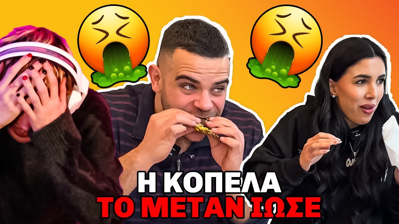 Ο ΛΙΓΔΑΣ ΠΑΛΙ ΤΟ ΤΕΡΜΑΤΙΣΕ! (Η ΚΟΠΕΛΑ ΤΑ ΕΙΔΕ ΟΛΑ)