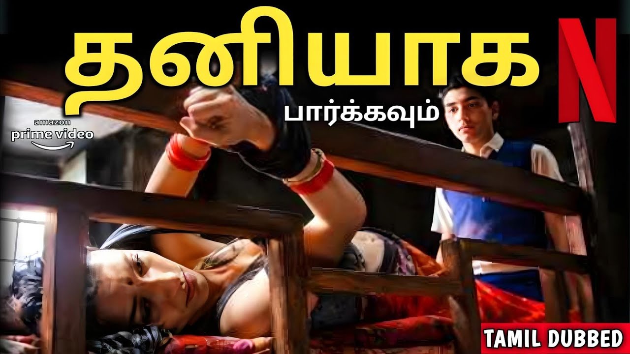 Top 5 Majavana 2026 Tamil Dubbed Movies Webseries | Amazon Prime | Zee5 OTT | Netflix OTT Webseries 