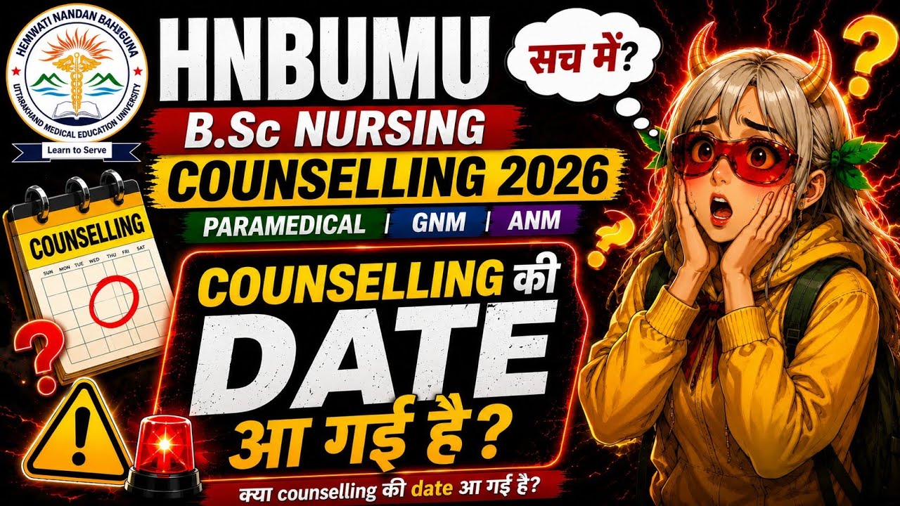 HNBUMU B.Sc Nursing Counselling Date Aa Gayi Hai? 🤔 | Official Update + Last Year Analysis