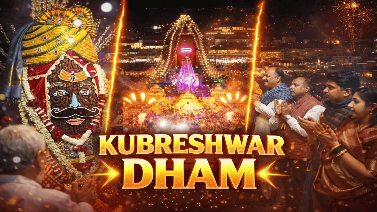 Kubreshwar Dham | Sehore Shiv Bhajan | Pramod Tripathi , Pandit Pradeep Mishra Sehore