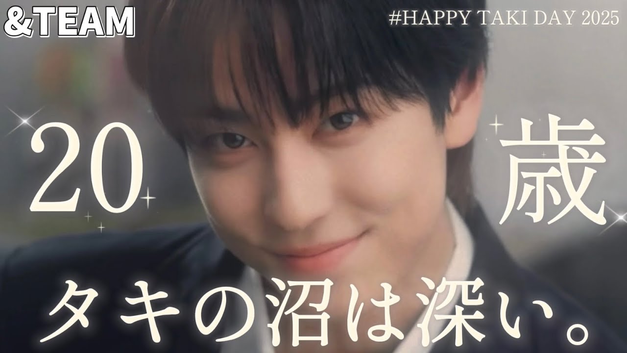 【&TEAM】永久保存版！タキペンがタキに沼る理由とは...？タキ愛504%でご紹介！🗣️🐣