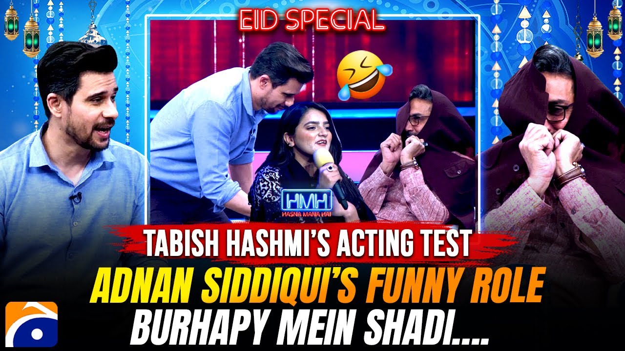 Tabish Hashmi’s Acting TEST - Adnan Siddiqui’s Funny ROLE - Tabish Hashmi - Hasna Mana Hai -Geo News