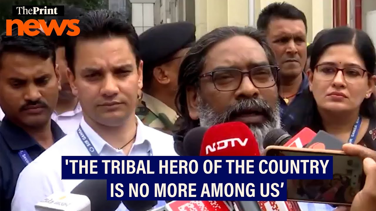 'My father struggled till the last moment': Jharkhand CM Hemant Soren on Shibu Soren's demise