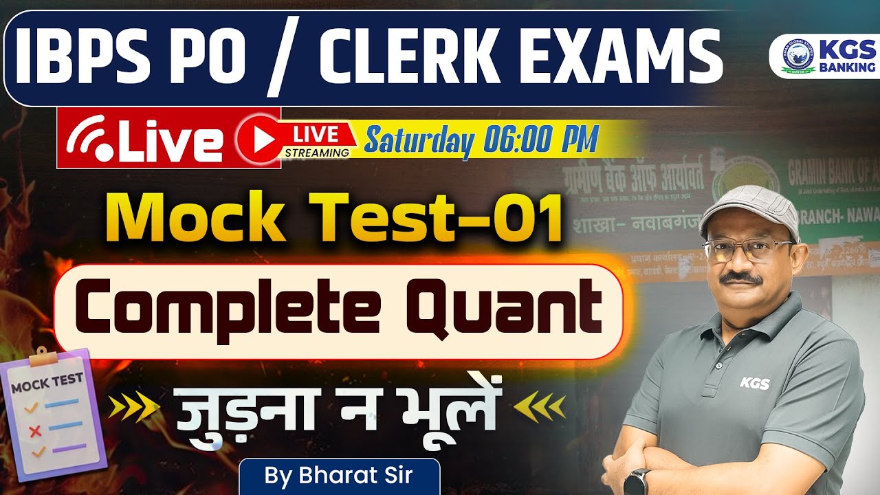 IBPS PO / CLERK EXAMS  Live Mock Test 01 | Complete Quant | Bharat Sir Quant | KGS Banking Exams