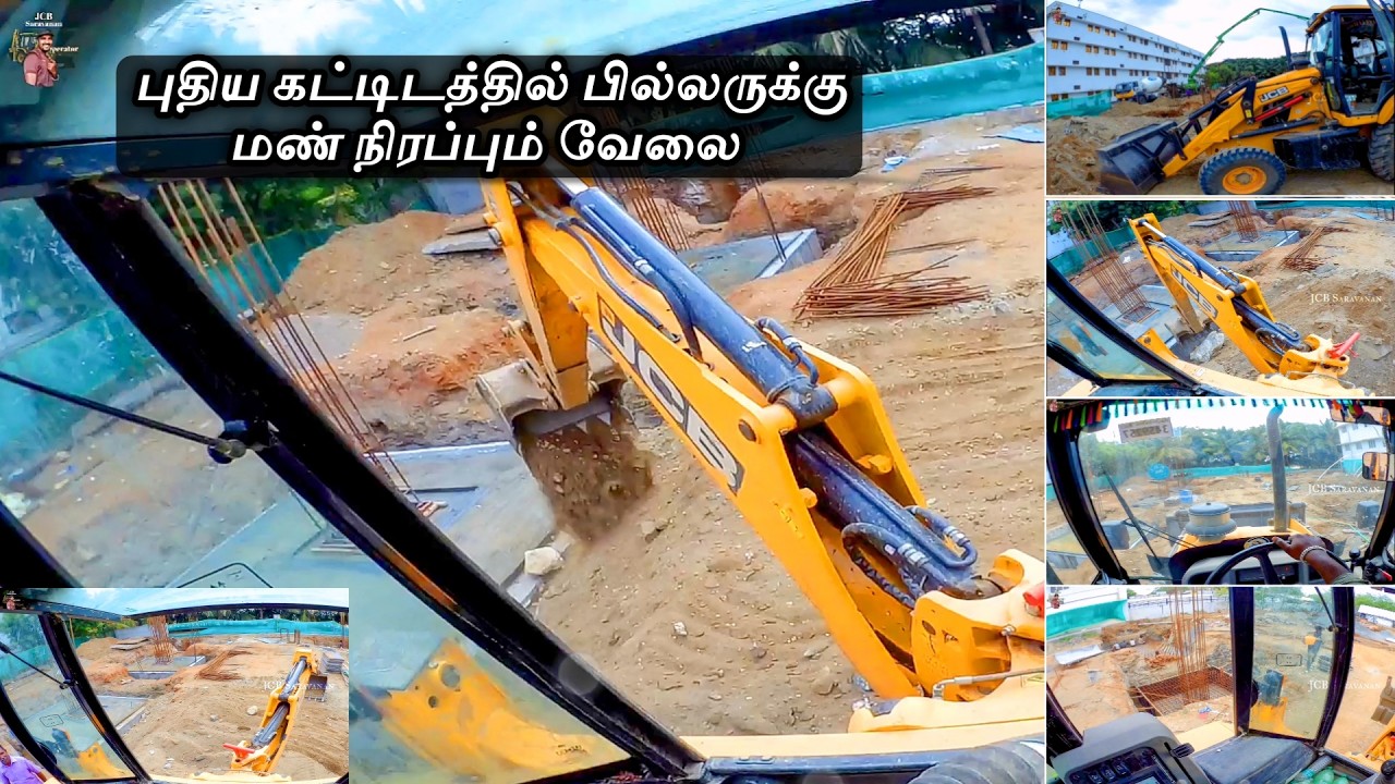 New Building Pillar Soil Filling Work 🏗 | JCB 3DX Eco Xpert | JCB Saravanan