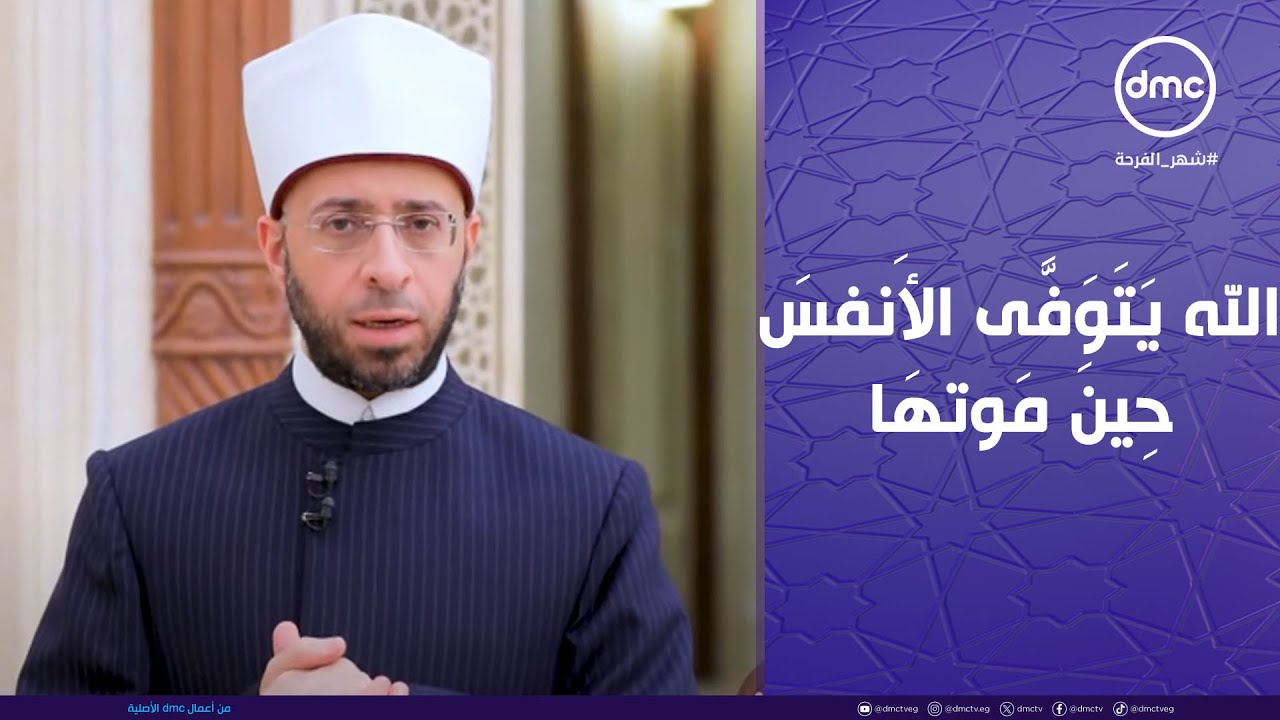 اللؤلؤ والمرجان 
