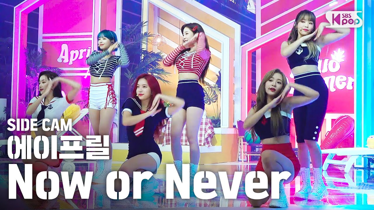 [사이드캠4K] 에이프릴 'Now or Never' (APRIL Side FanCam) | @SBS Inkigayo_2020.08.02.
