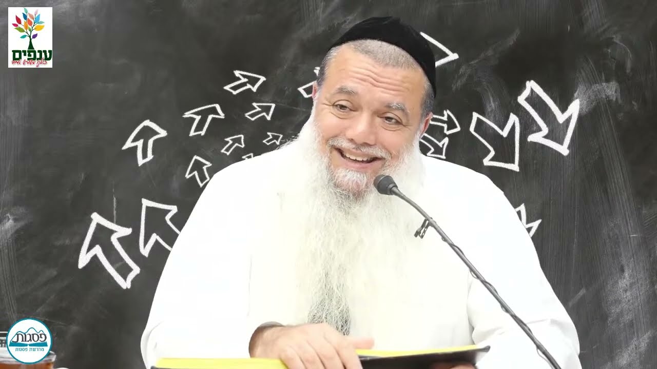 הרב יגאל כהן | איזה טוב ה' |🔴שידור חי