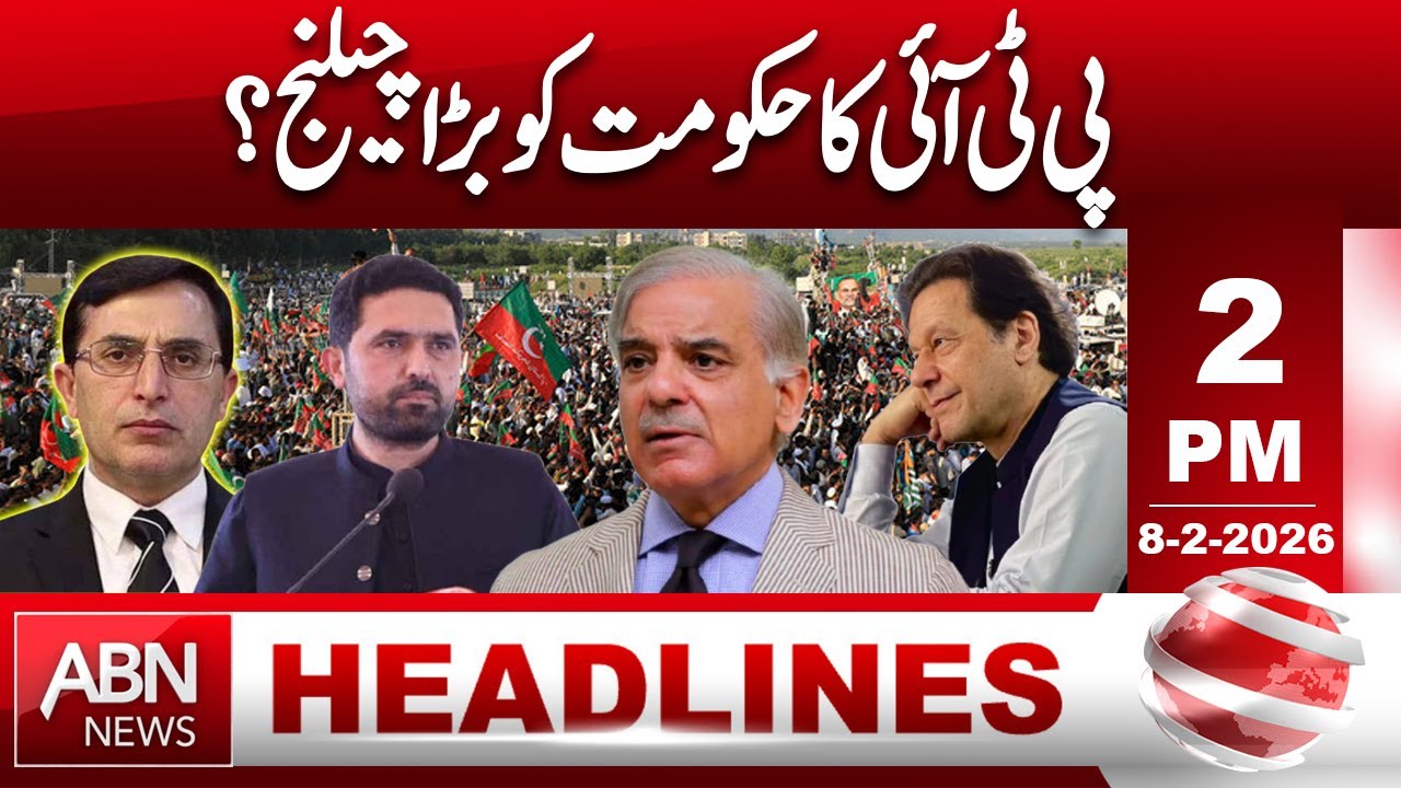PTI Throws a Major Challenge to the Government?! | HEADLINES 2:00 PM | ABN NEWS