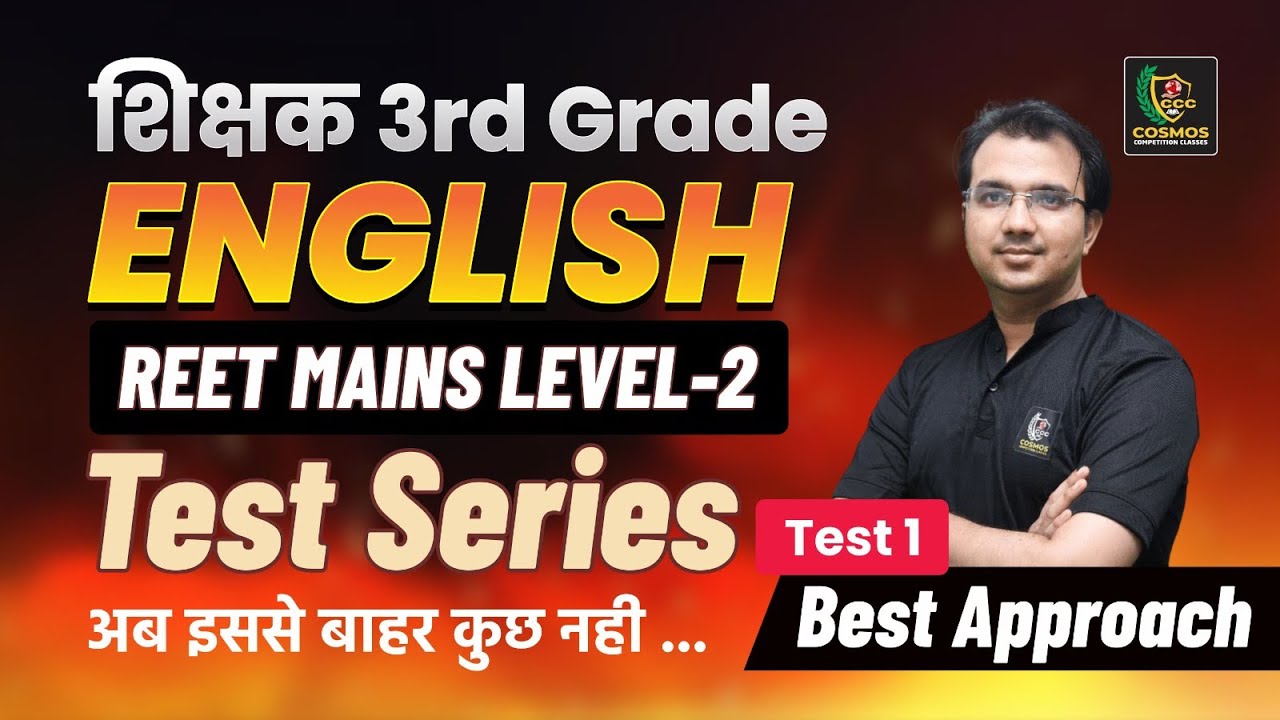 Teacher 3rd Grade | English Test Series | REET Mains Level-2 | Test 1 | Best Approach |By Manish Sir