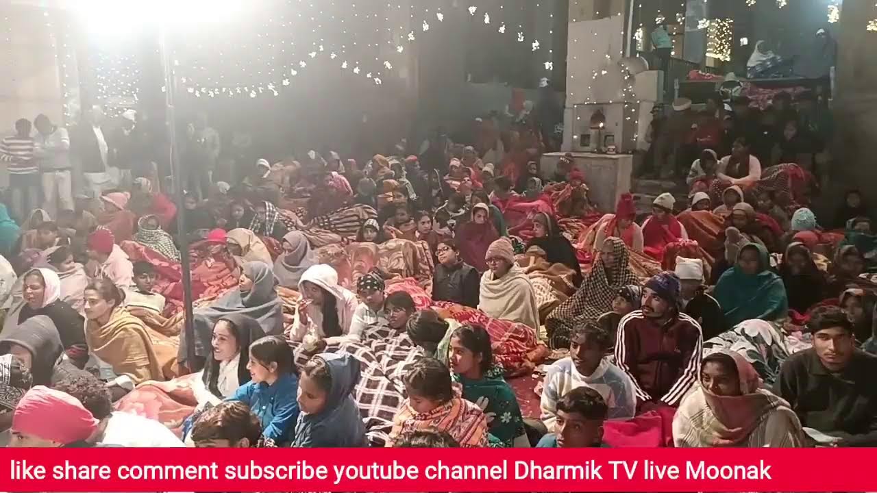 Live Moonak ਗੁਰੂ ਰਵਿਦਾਸ ਮਹਾਰਾਜ ਜੀ ਦੇ ਪ੍ਰਕਾਸ਼ ਦਿਹਾੜੇ ਨੂੰ ਸਮਰਪਿਤ ਡਰਾਮਾ ਨਾਟਕ ਮੂਣਕ ਤੋਂ ਲਾਈਵ