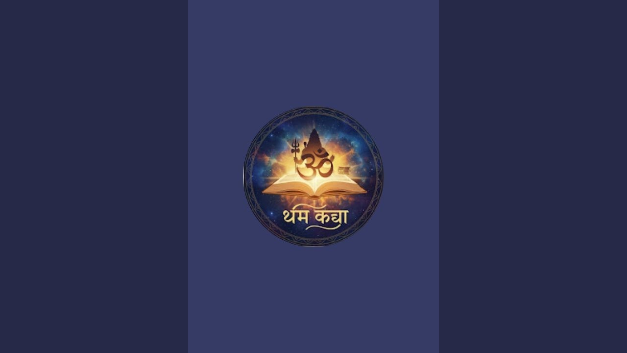 aaiae kuchh baten karte Hain