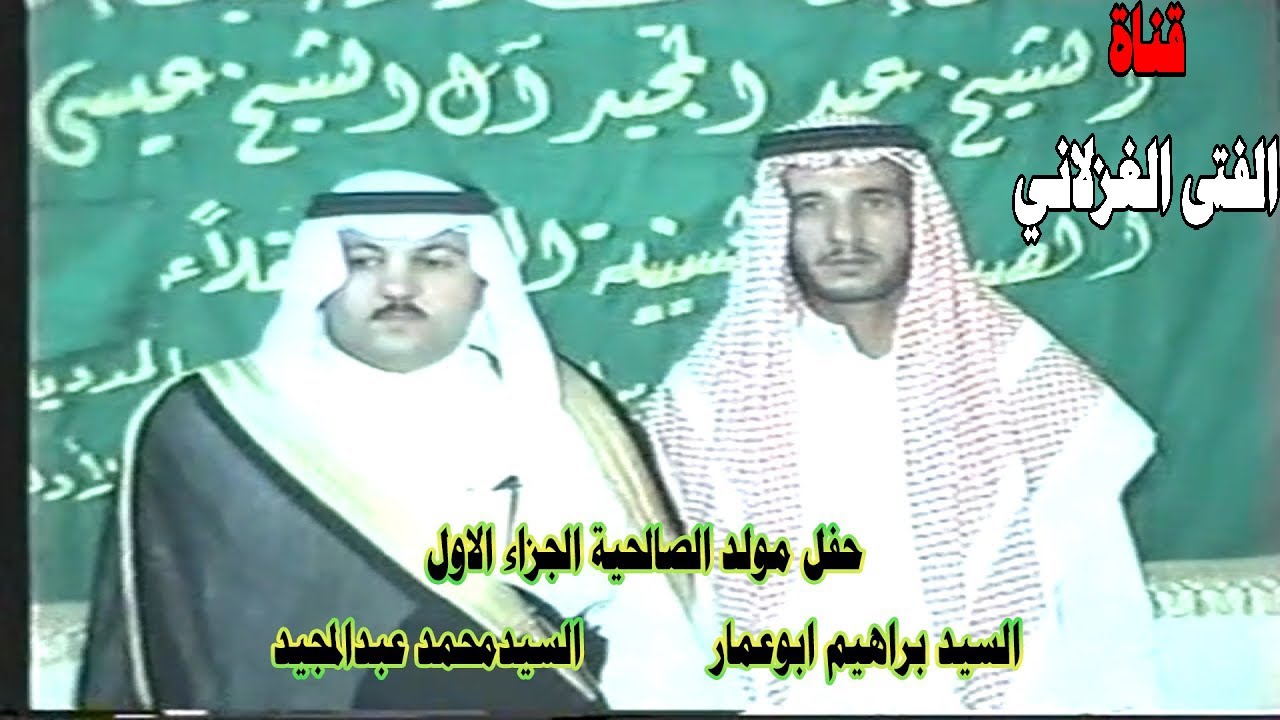 حفل مولد قرية الصالحية (1)