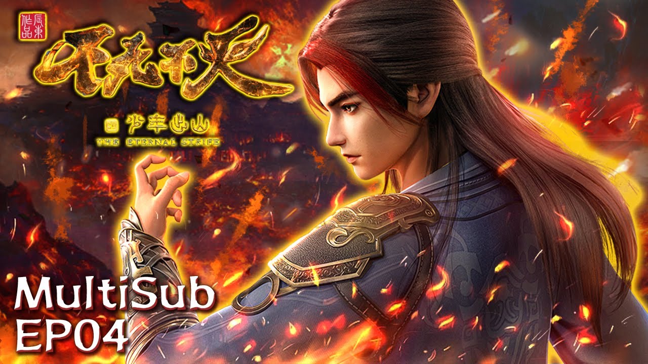 MultiSub |【不死不灭】EP4 #animation  #动漫 #3danimation #donghua | 订阅观看更多
