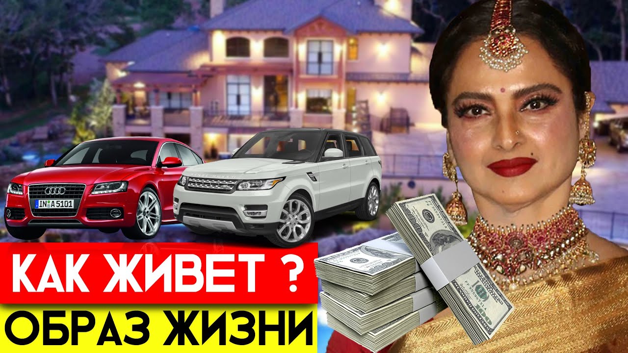 КАК ЖИВЕТ РЕКХА 2020, РЕКХА БИОГРАФИЯ, РЕКХА ОБРАЗ ЖИЗНИ, ДОМ РЕКХИ, РЕКХА СЕМЬЯ
