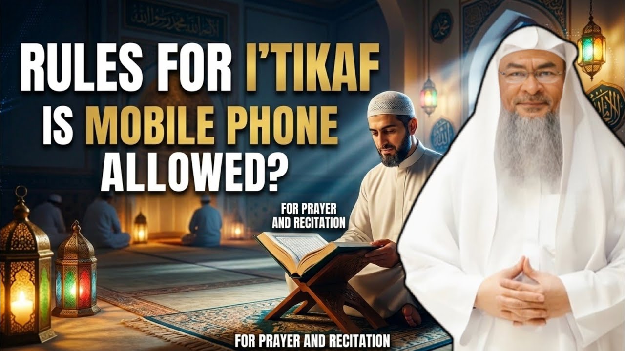 Can You Do Personal Tasks During Itikaf ? || Islamic Ruling Explained