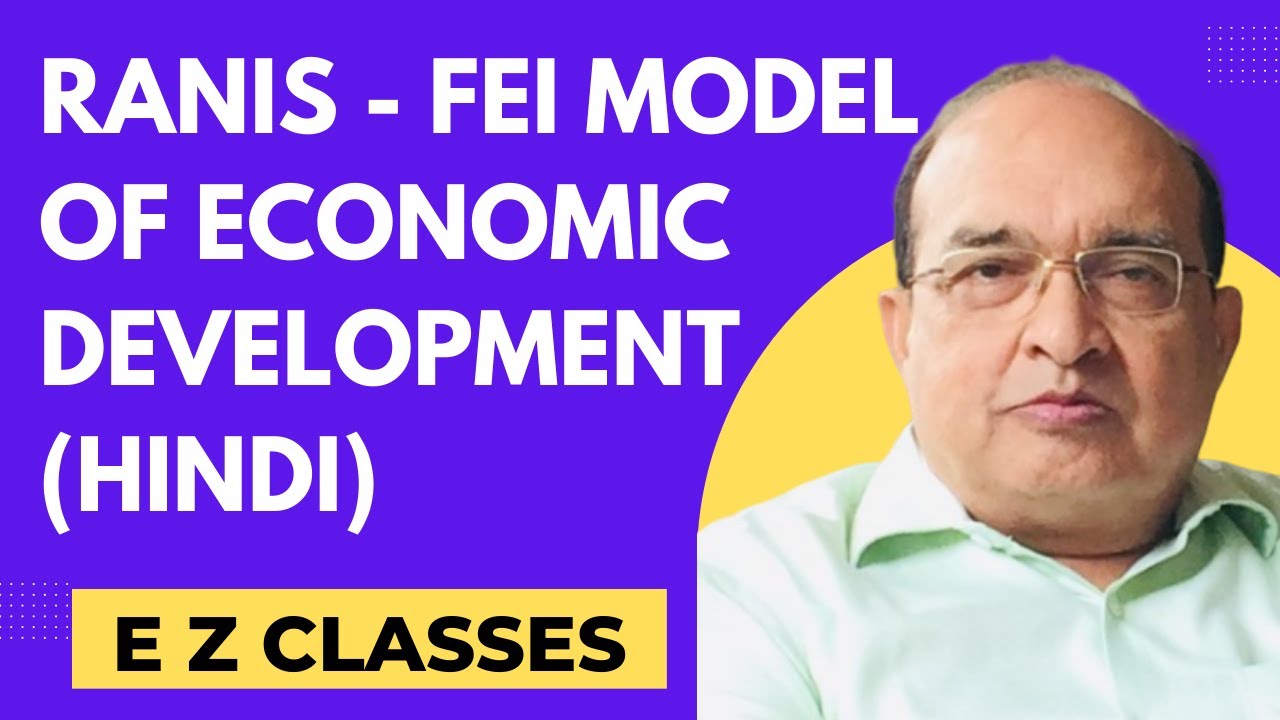 Ranis - Fei Model of Economic Development (HINDI)