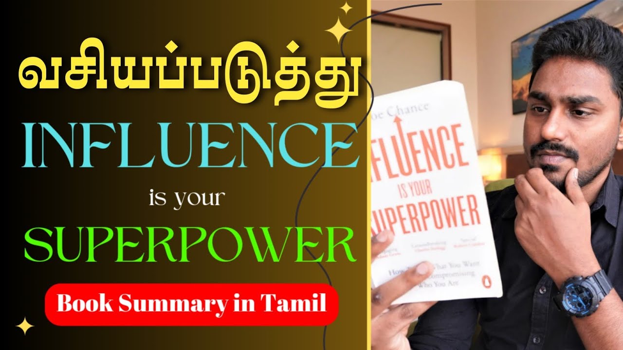 வசியப்படுத்து | Influence is Your Superpower | Book Summary in Tamil | Karka Kasadara