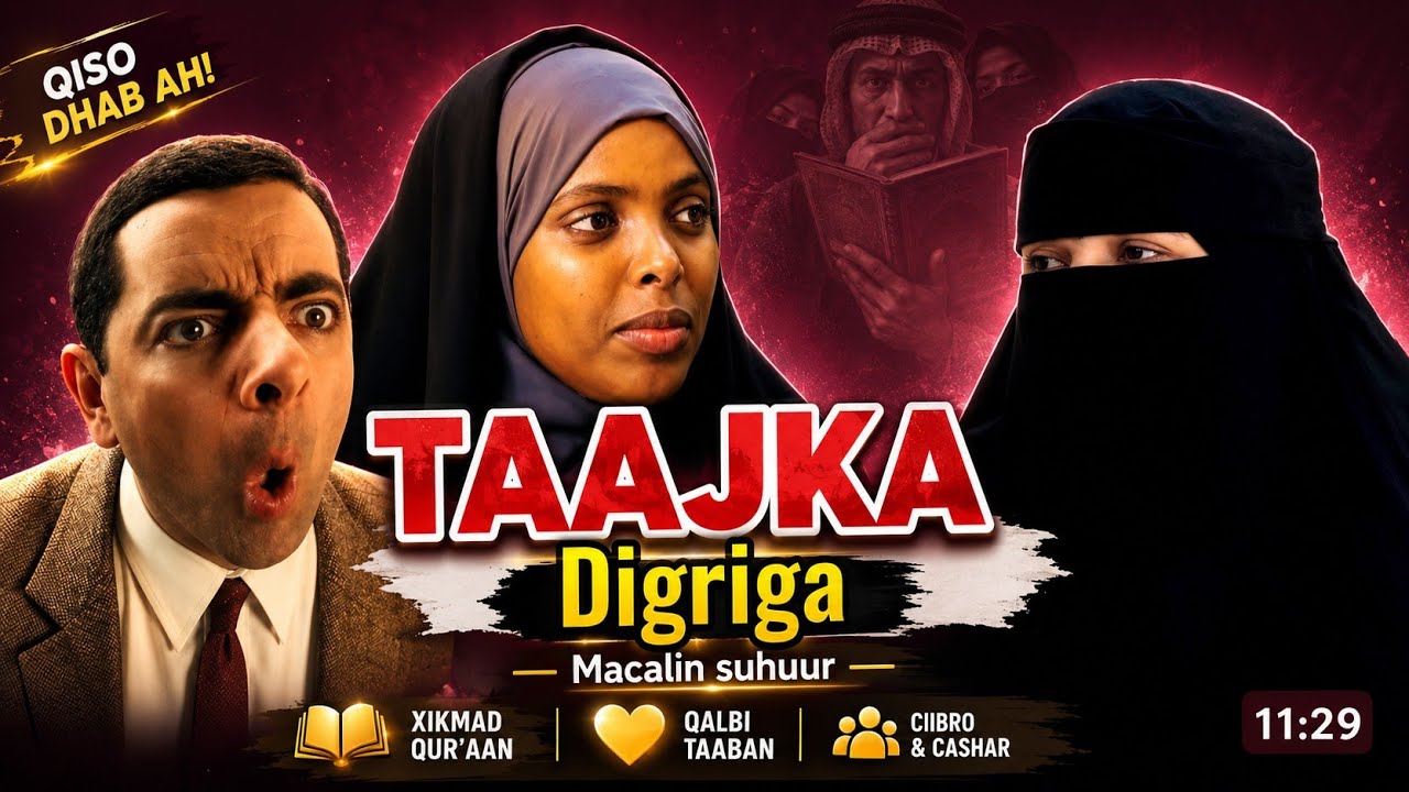 Taajka Digriga: Farxad iyo Arsaaqad ayaad Helays || Suhuur Gulleid