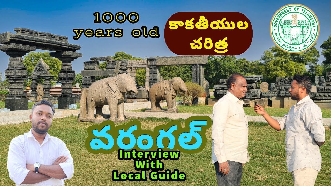 Kakatiya History In Telugu | Kakatiya Dynasty | Kakatiya kingdom