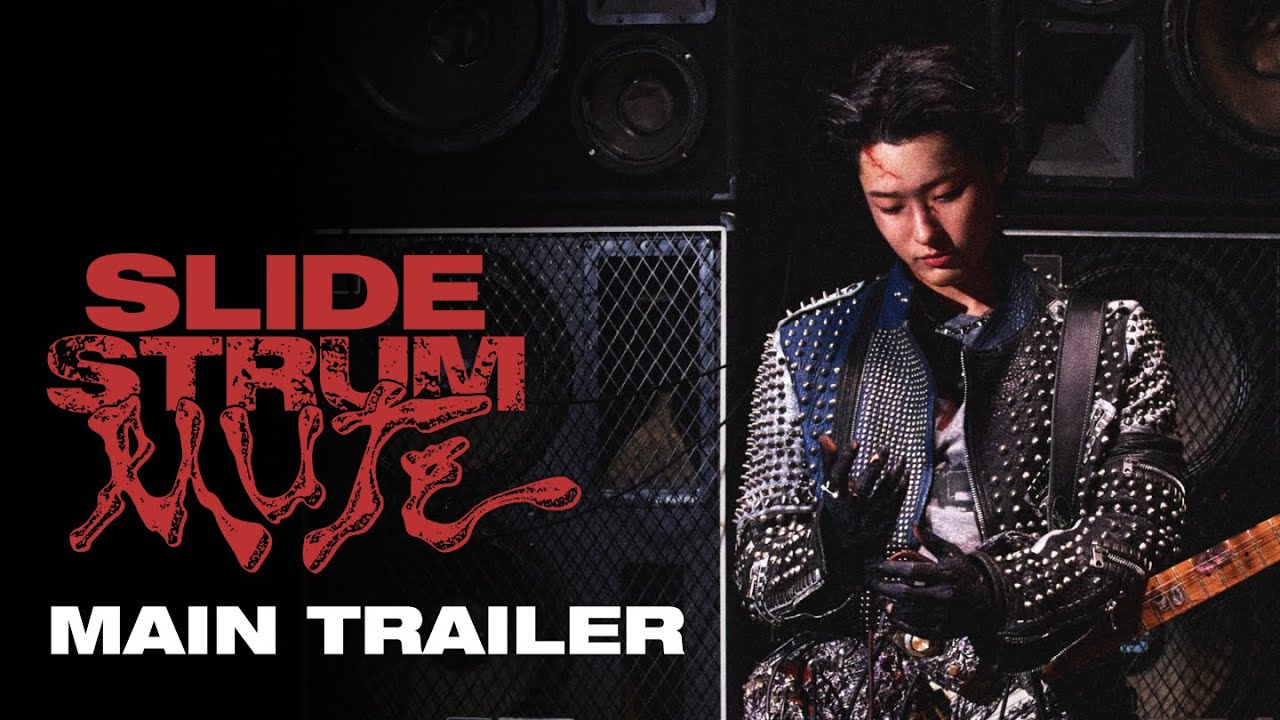[슬라이드 스트럼 뮤트] 메인 예고편🎸 | 26:02:26 in CINEMAS