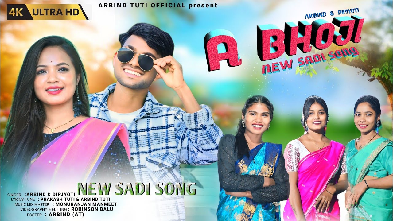 A BHOJI //NEW  SADI DOMKOICH VIDEO SONG 2025 // new sadi domkoich song 2025