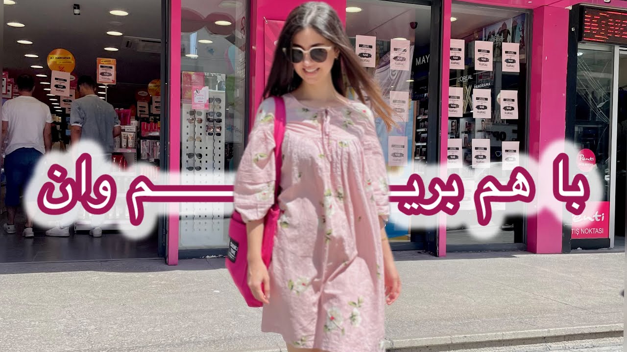 سفر دخترونه به وان ترکیه