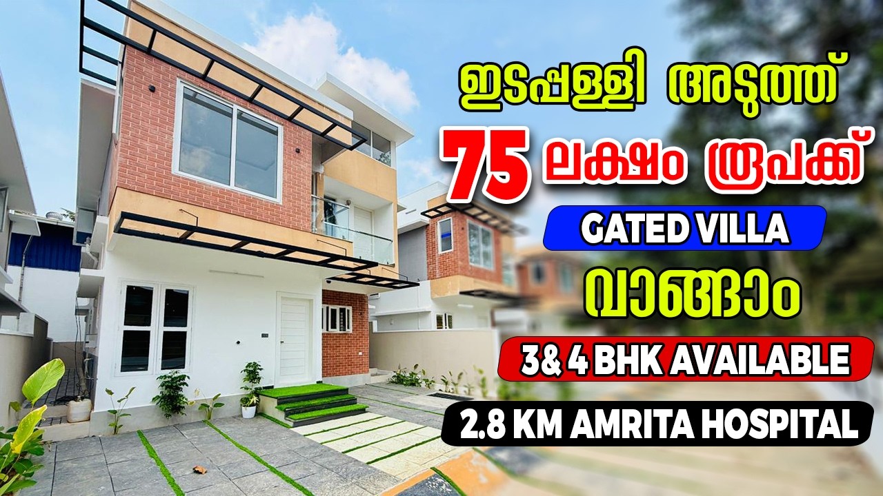 Gated Villa Project In Edappally Manjummel | 75 Lakhs | With 2 Car Parking