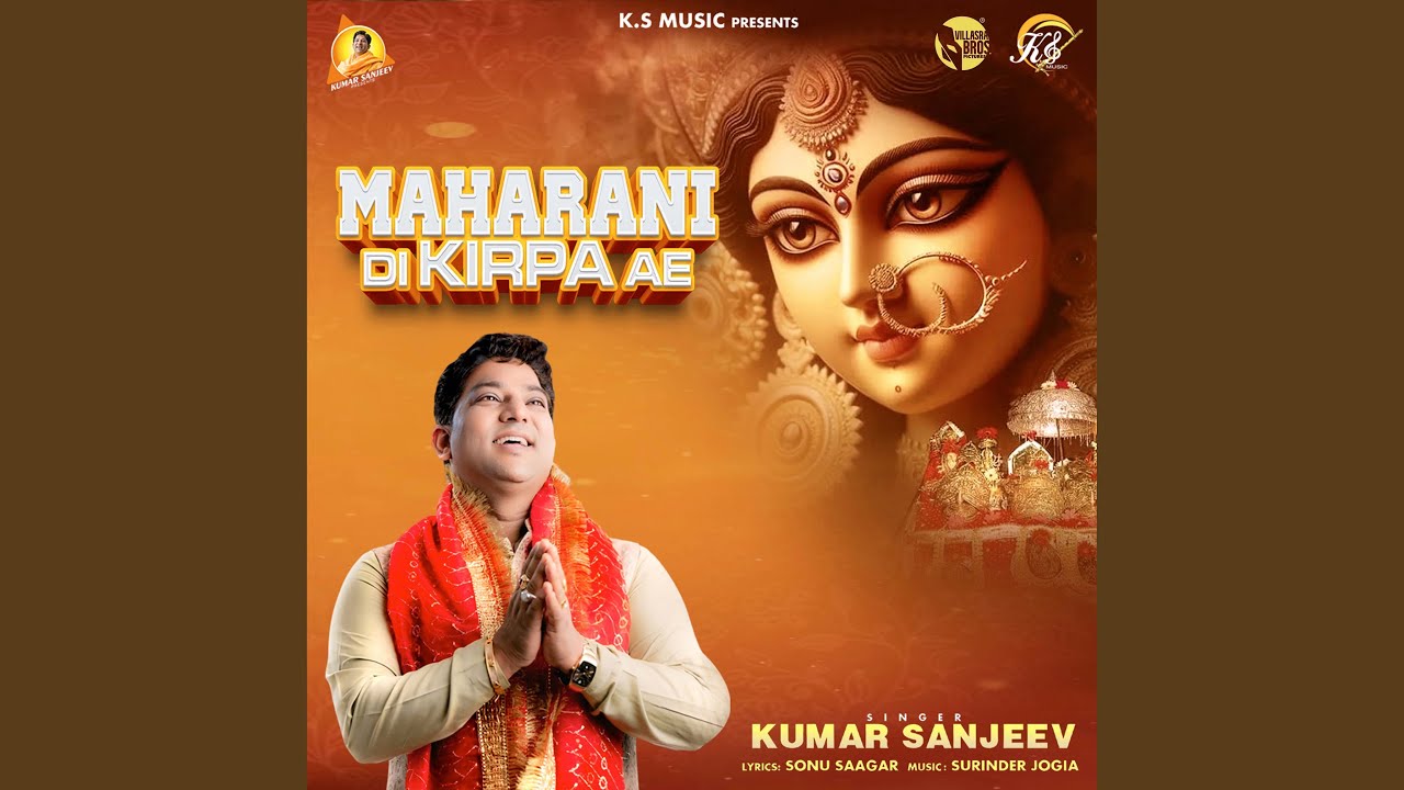 Maharani Di Kirpa Ae