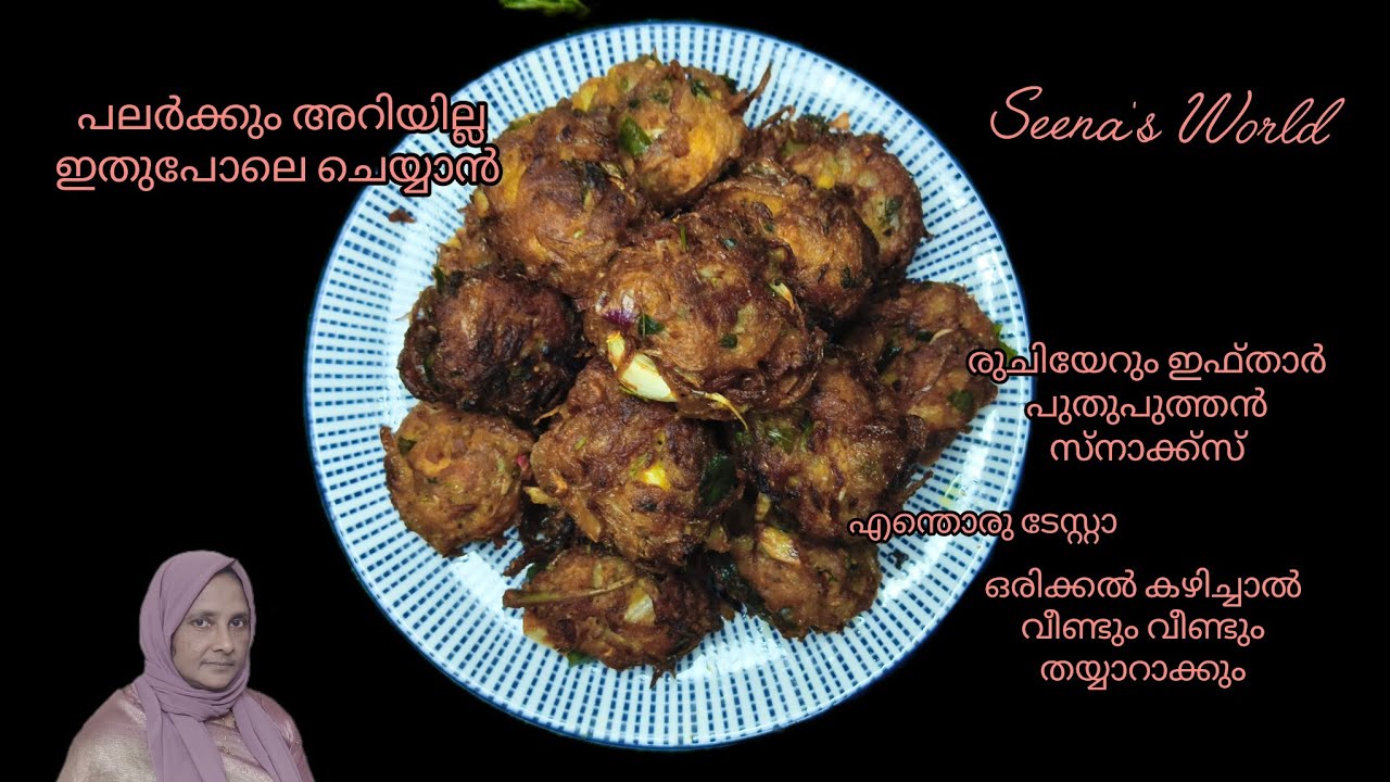 പലർക്കും അറിയില്ല ഇതുപോലെ ചെയ്യാൻ. എന്റെ പൊന്നോ ഒരുരക്ഷയുമില്ല. എന്താ ടേസ്റ്റ്.