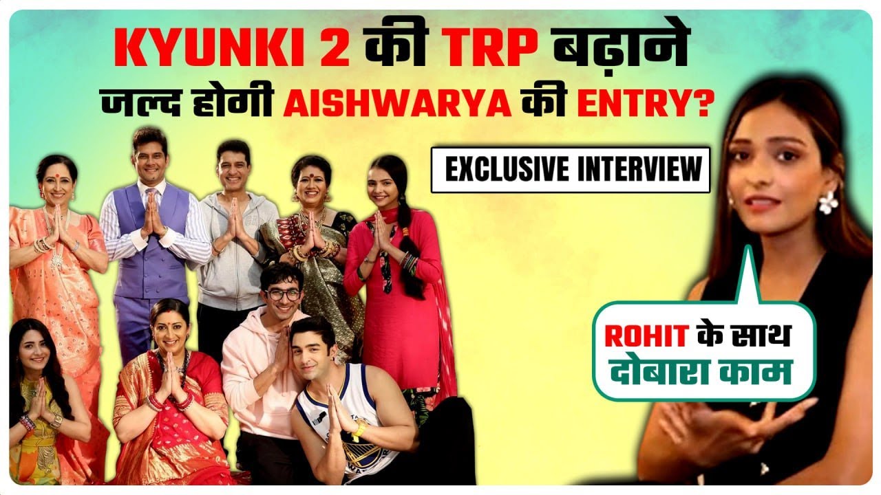 Aishwarya Khare फिर से काम करेंगी BhagyaLakshmi Costar Rohit Suchanti के साथ? Fans की मेहनत लाई रंग?